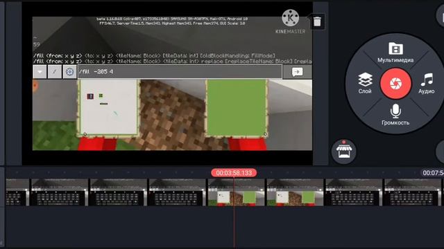 Как рисовать в майнкрафте пе смотреть онлайн