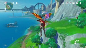 Липа - Чайник  Безмятежности. Геншин Импакт