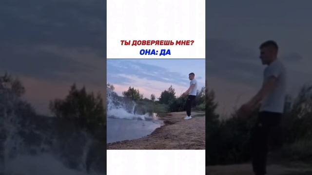 Самое главное в отношениях доверие