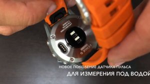 GARMIN FENIX 6 Sapphire/Titan распаковка