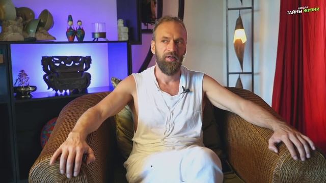 Как восстановить энергию. Даосские секреты Заземления. Станислав Казаков