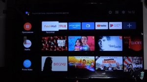 Как изменить устройство выхода на Xiaomi Mi Led TV P1