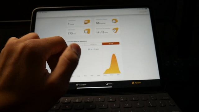 как БЕСПЛАТНО ЧИТАТЬ книги на IPad или IPhone