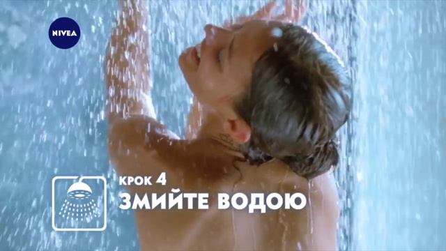 Nivea Shover смотреть онлайн