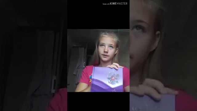 Black Tu Skul/школьные вещи, школьные покупки