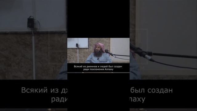 «Джихад - это проект по завоеванию стран неверных, чтобы заставить их принять ислам».