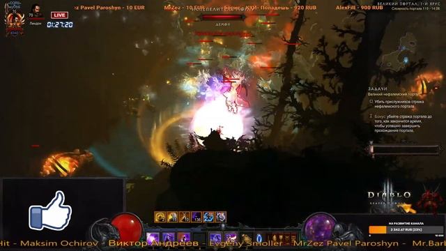 Diablo 3 - Чародей - Удивительные Тайны Выра - Архонт - Разрушительная волна смотреть онлайн