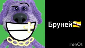 Ты живёшь в этой стране | Часть 1