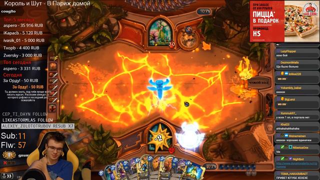 ТАКОЙ ИМБЫ ВЫ ЕЩЕ НЕ ВИДЕЛИ! смотреть онлайн