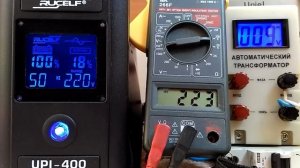Выходное напряжение источника бесперебойного питания Rucelf UPI-400