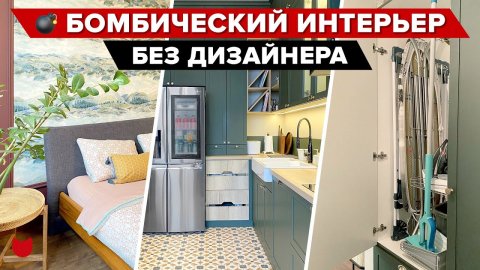 ?Придумали сами ОБАЛДЕННЫЙ интерьер для семьи! Добавили КОМНАТУ и подобрали материалы! Румтур