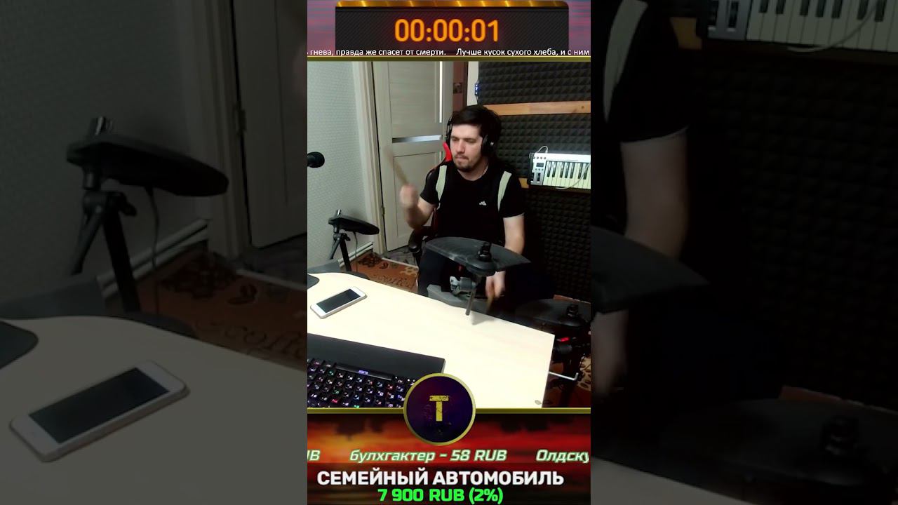 Кипелов   Непокоренный играю на барабанах #shortvideo #кипелов #новаяпесня #барабаны #музмак #хит