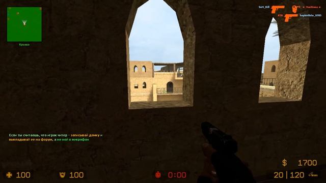 Counter strike source. Карта AWP_dust_forts10 Снайперам сюда 91.109.201.230 27018 -20.08.2023