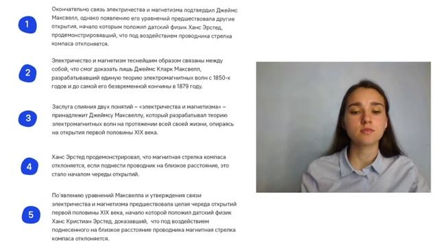 1 задание ЕГЭ по русскому языку. Практика.