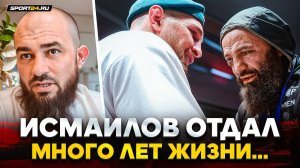 ЭТО ПОГУБИЛО ИСМАИЛОВА / Бадаев ЧЕСТНО о бое Мага VS Минеев / Бой с Токовым, Сульянов, бокс в ACA