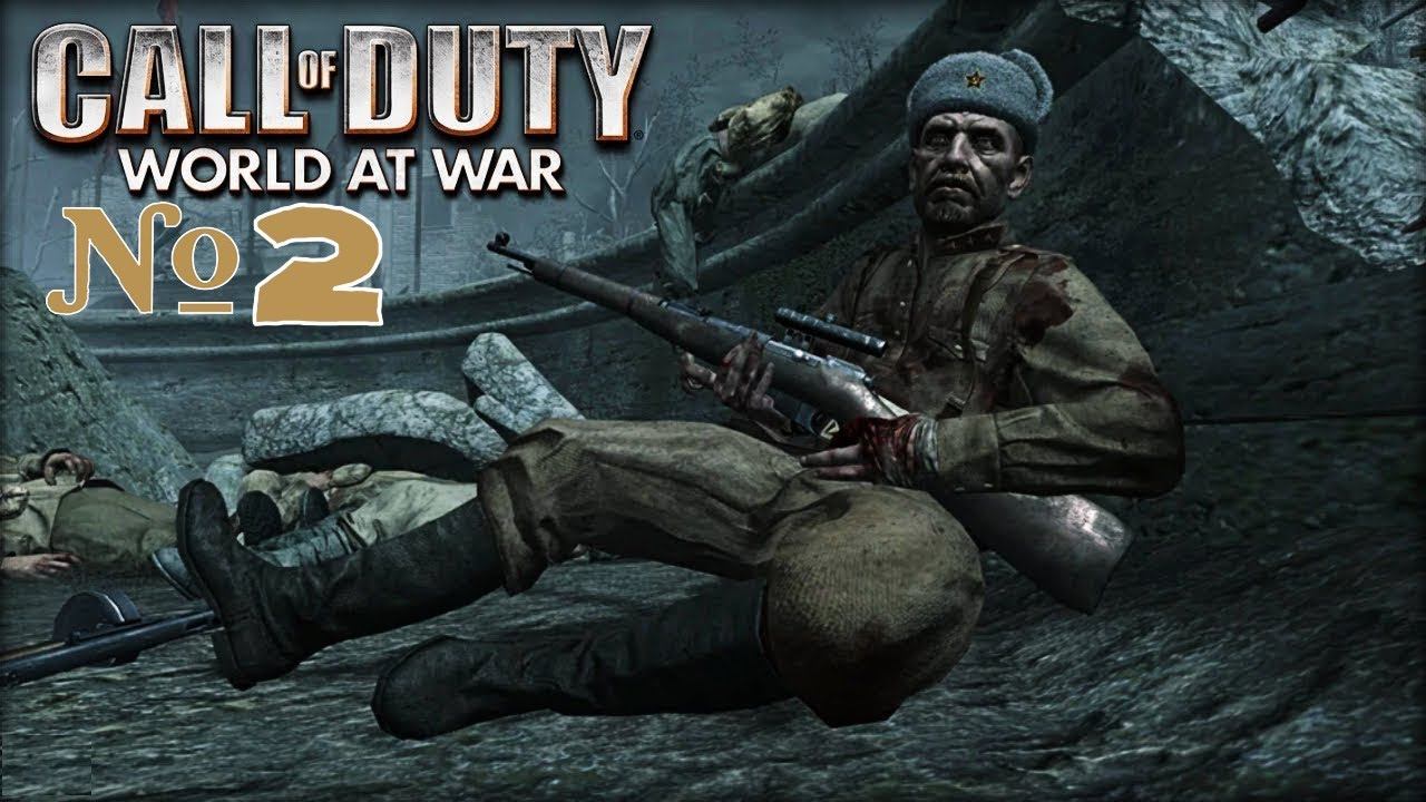 Call of Duty World at War:Прохождение №2:Враг у ворот.