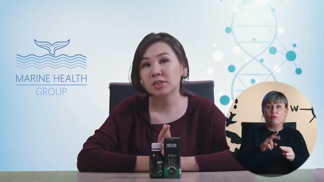 Marine Health. Zostera. Сурдоперевод. смотреть онлайн