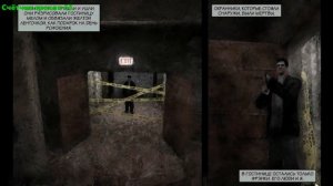 Max Payne Все Игрогрехи [Игрогрехи]