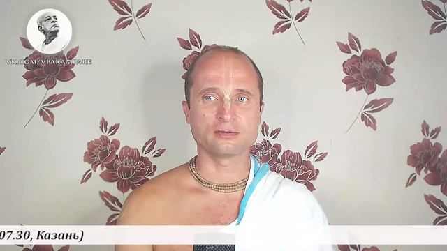 Чаитанйа-валлабха дас – ЧЧ, Мадхйа-лӣла̄ 22.87: асат-сан̇га-тйага (2021.07.30, Казань) смотреть онлайн