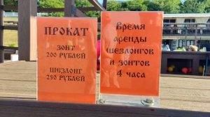 Тамань сегодня. Сезон начался, отдыхающих полно. Реальная обстановка на пляже.