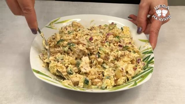 ТОП 3 САЛАТА С ЧИПСАМИ. Быстрые салаты на праздничный стол. Рецепт вкусно и красиво.