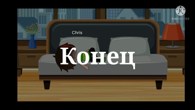 Animkitale 5: Безумный школьный день (сон) смотреть онлайн