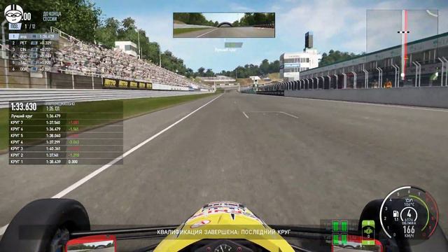 Project CARS 2 - Formula Rookie 1 этап (60/60) самое начало карьеры смотреть онлайн