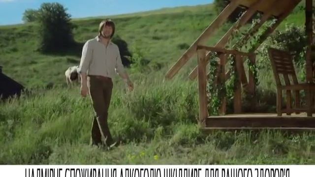 Хлебный Дар "Натуральность" смотреть онлайн