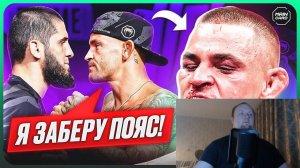 ТОП 10 Проиграли Главный Бой в Карьере UFC ‪| Реакция на @Main_Card‬