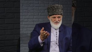 Муфтий Осетии Хаджимурат Гацалов о том как пытаются враги людей духовность человека снести на ноль