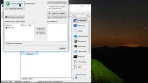 Демонстрация | LiteManager Software