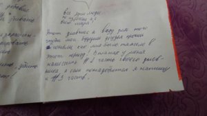 МОЙ САМОДЕЛЬНЫЙ ДНЕВНИК #1 ИЗ ГРАВИТИ ФОЛЗ