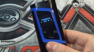 Smok Alien 220w kit | vapetiger.ru | Продвинутый набор для новичка