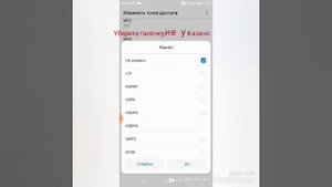 Интернет есть но не можешь позвонить