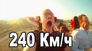 Formula Rossa 240 км/ч - похулиганим с видеорегистратором. Full HD