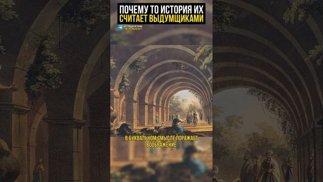 КТО подменил гравюры? Античность арабского мира или переписанная история? смотреть онлайн