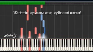 Құсни Қорлан на Пианино / Ноты / Текст PIANO TUTORIAL