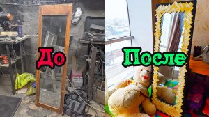 Реставрация, старого зеркала / Restoration of an old mirror