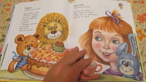 ❀ЕДЕМ, ЕДЕМ НА ЛОШАДКЕ ❀ стихи песенки потешки ❀ Для самых маленьких ❀ МАХАОН детские книжки