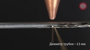 Резка медицинских СТЕНТОВ // Стентирование // RX-150