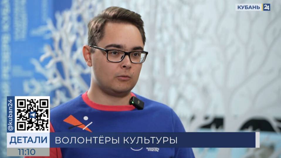 Никита Черемных: волонтер культуры — это состояние души