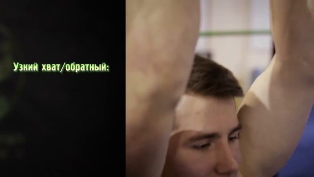 ЛУЧШИЕ ВИДЫ ПОДТЯГИВАНИЙ! ПРОКАЧКА СПИНЫ НА ВСЕ 100% смотреть онлайн