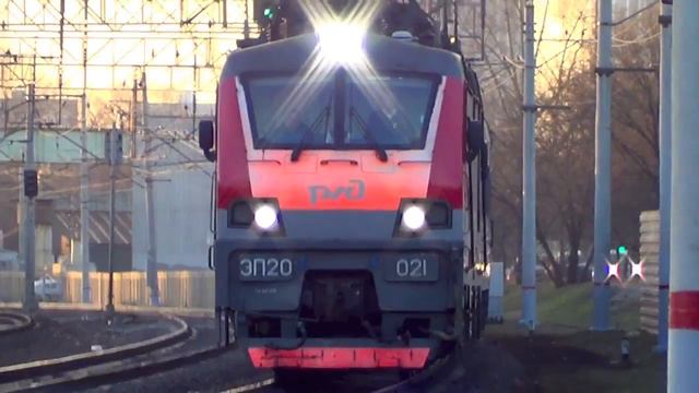 ЭП20-021 с поездом №20 
