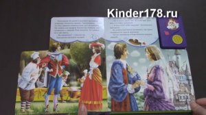 Говорящая книга сказок "Мудрые сказки" Азбукварик. Видео-обзор