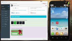 Удаленный полный контроль телефона НЕ НУЖЕН РУТ!