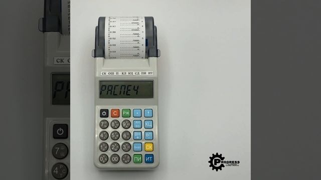 Z-отчет (отчет с гашением, закрытие смены). МИНИКА 1105 ФKZ ONLINE. Инструкция пользователя смотреть онлайн