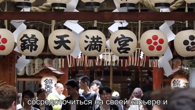 Почему в японии рождаются так мало детей? смотреть онлайн