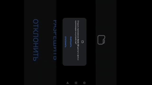 Как скачать соник сд в России? Ответ тут смотреть онлайн