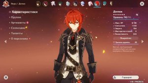 ОБЗОР МОЕГО АККАУНТА В ГЕНШИН ИМПАКТ | ЧЕГО Я ДОБИЛАСЬ ЗА 59 РАНГОВ?