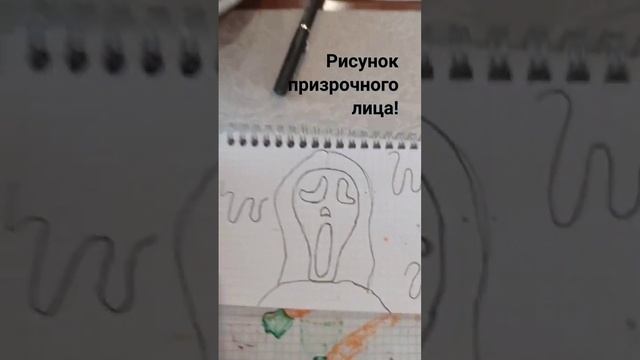 рисунок призрачного лица из франшизы (крик) #shortvideo #рекомендации #маркеры #art #drawing #крик